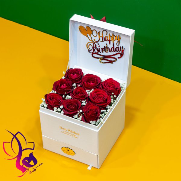 باکس گل کشودار برای تولد - جعبه گل رز برای تولد